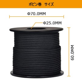 Brotree Paracord, 0.08 inch (2 mm), 3-Strand Cores, Bobbin, Tent, Rope, Guyline, Load Capacity 198.4 lbs (90 kg), For DIY Knitting, Camping, Survival, Outdoor Use, 32.8/54.7 yd (30/50 m), black