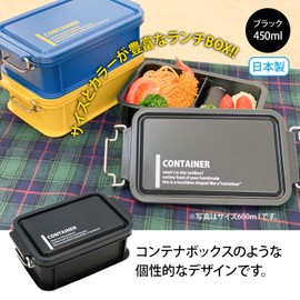 OSK CNT-450 Bento Box, Container Lunch Box, Lunch Chime, Black, 15.9 fl oz (450 ml), Includes Dividers, Stackable and Silver Ion, Made in Japan