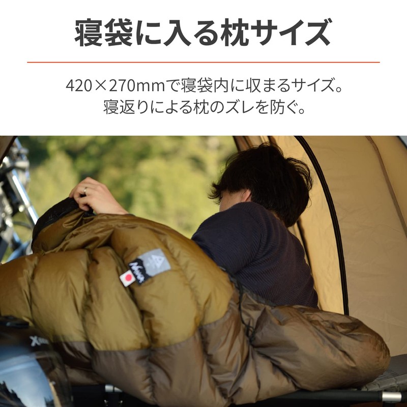 Daytona NeGla 34251 Motorcycle Camping Pillow Lightweight Inflatable Adjustable Firmness