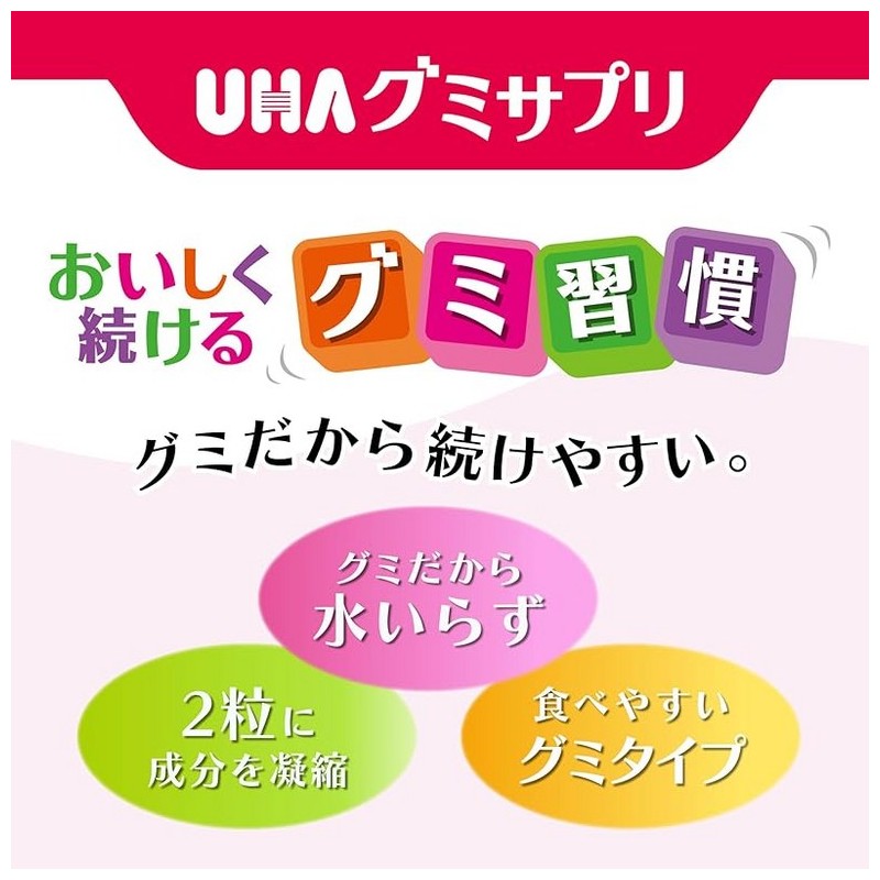 유하미카쿠토 구미 영양제 철 앤 엽산 아사이믹스, 20정, 1개 UHA