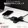 Elecom AVT-D3-2425BK Power Strip Showing Interior Roo't 4 Outlet 6.5