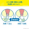 【指定第2類医薬品】ボラギノールA注入軟膏 2g×30個入