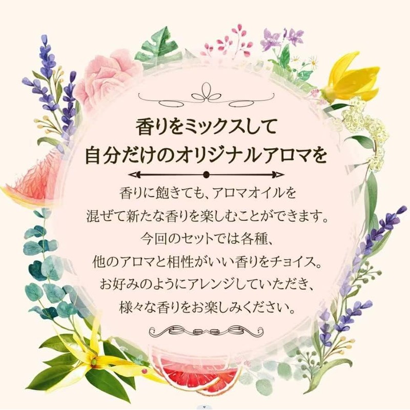 lavender essential oil