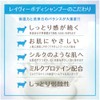 Leivy Goat Milk Cool Body Shampoo, 16.9 fl oz (500