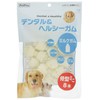 Pet Professional dentaru & herusi-gamu Milk Gum Bone Shape Mini