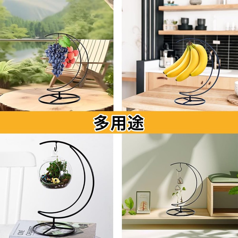 UrbanPulse バナナスタンド バナナホルダー 吊り下げ フック付き 月型デザイン フルーツスタンド バナナ 傷防止 鮮度保持