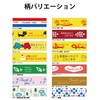 Nichiban Store Tape ST-D Elephant