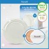Parnell Serum In High Glow Cushion Refill Set (3 Shades)