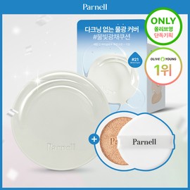 Parnell Serum In High Glow Cushion Refill Set (3 Shades) - [SET] No. 19