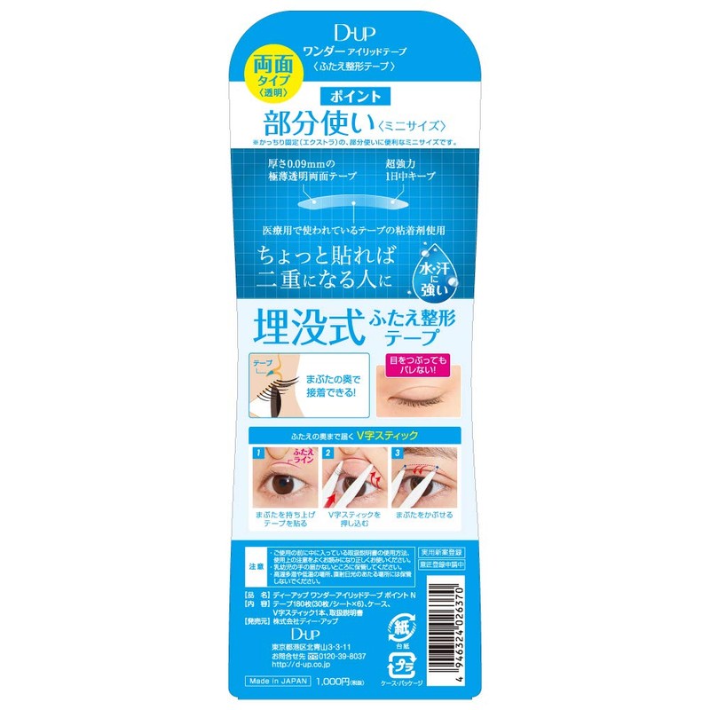 D.U.P Wonder Eyelid Tape – Point – 180 tapes