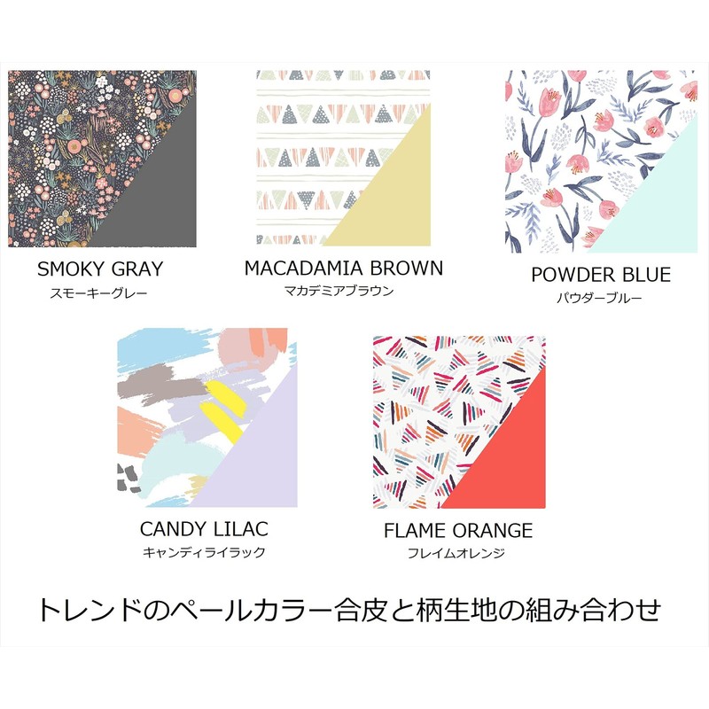 Raymay Fujii FY387C Pencil Case, Nofesu, Tool Pouch, Macadamia Brown