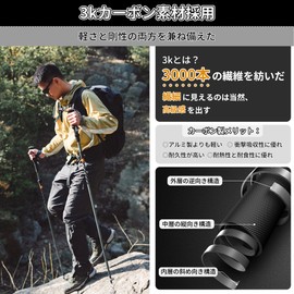 Naturehike公式ショップ トレッキングポール 折りたたみ式 2本セット 登山 ストック カーボン+アルミ 190g/本 ウォーキングポール 山登り 軽量 ハイキング コンパクト アウトドア 男女兼用