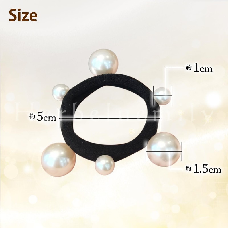 [Herbeluemily] ヘアゴム ヘアアクセサリー パール 黒ゴム ジャージヘアゴム ソフトヘアゴム 韓国風 3個セット