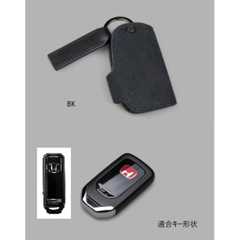 MUGEN/90000-XYM-374A-BK MUGEN SMART KEY CASE A BLACK Model Number: 90000-XYM-374A-BK