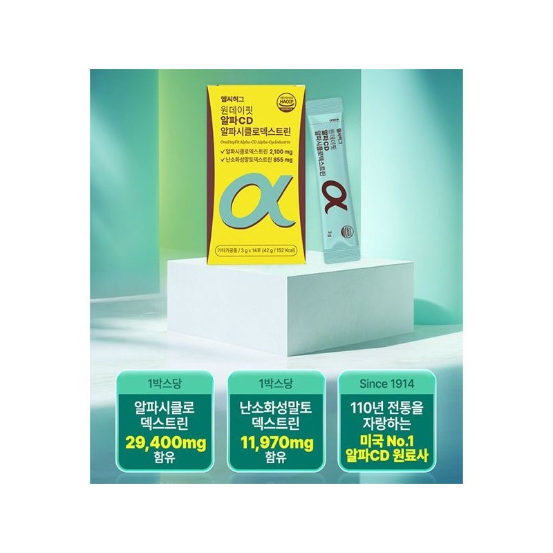 헬씨허그 Healthy Hug One Day Fit Alpha CD Alpha Cyclodextrin