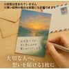 (Set of 10 with the same pattern) "Thank you for
