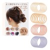 [iijo] Hair Rubber Nobuko, Set of 20, Hair Elastic Simple,