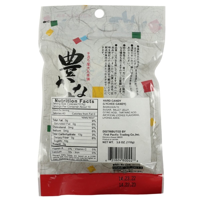 Daimaru Japanese Candy - Unique Hard Candies from Japan (Lychee,