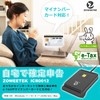 Eligible Invoice Issuance Possible, Japanese Manual Included, Both Contactless and