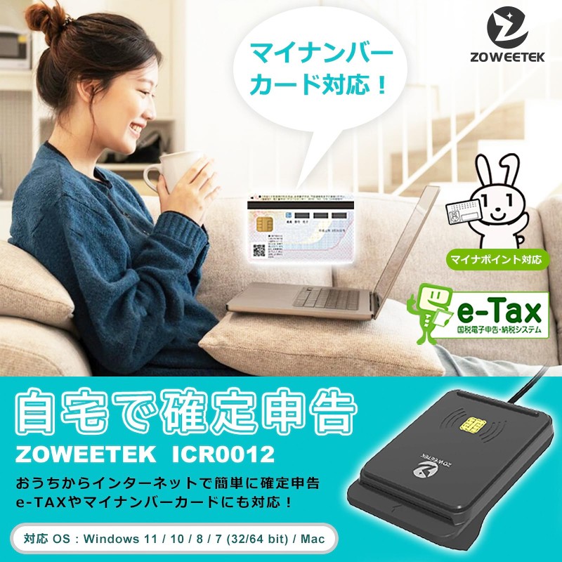 Eligible Invoice Issuance Possible, Japanese Manual Included, Both Contactless and