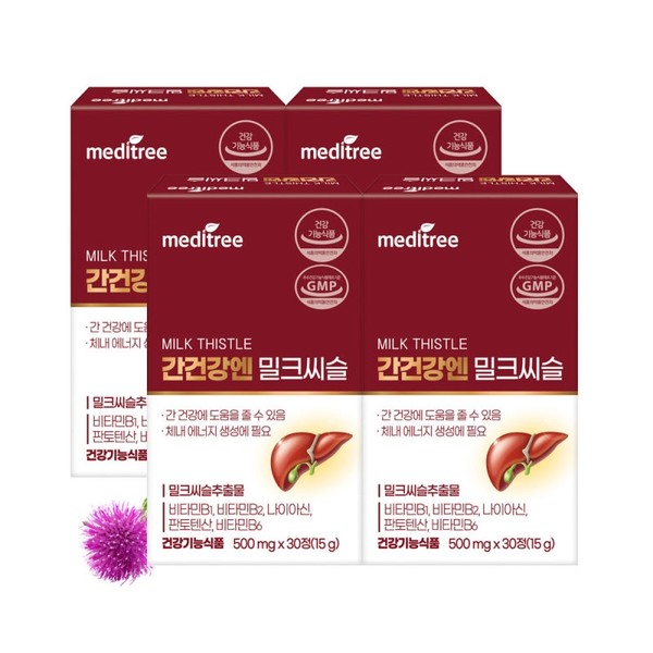 Meditree Liver Health Milk Thistle 4 boxes (4-month supply) /