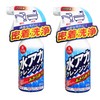Water Acaca Cleansing, 10.1 fl oz (300 ml) x 2