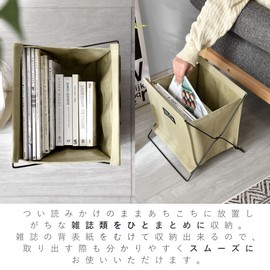 YM World Magazine Rack, Slim Magazine Rack, 12.2 inches (31 cm), Khaki, Turk, 48-100021
