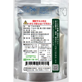 Nacona Broccoli Powder (Produced in Kagoshima Prefecture) (1.4 oz (40 g)