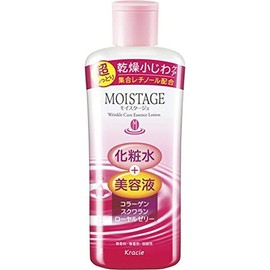 moistage essence lotion WRa