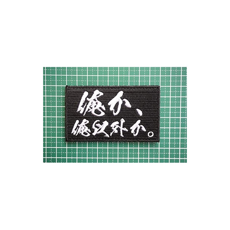 Patch Shop Dongri Me or Other Than Me? Embroidery Airsoft