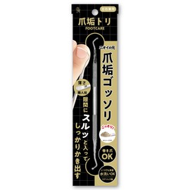 BN TMA-01 Nail Scalter (1 Piece)