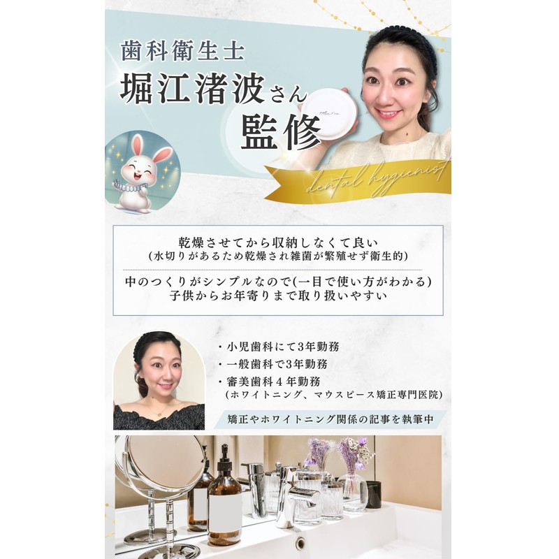 マウスピース ケース 入れ歯ケース 【毎日”清潔に使いたい"あなたへ 歯科衛生士監修】洗浄 保管 持ち運び 乾燥も 選べる4色 中身が見えない