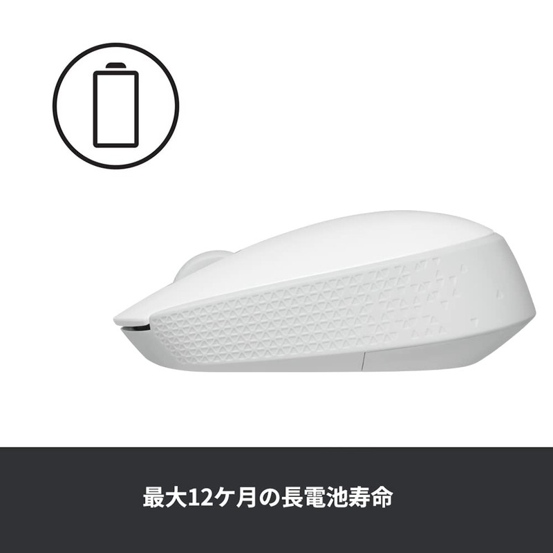 Logitech M171rOW Wireless Mouse, Wireless, Small, Lightweight, Symmetrical, Small, Lightweight,
