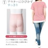 Inujirushi Honpo HB8409 Kashukuru Rakubaki Pants Pregnancy Belt Pink M