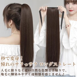 Wig, Long, Straight, Suitable for Natural Hair; Extensions; Point Wig; Long; Straight Hair (Dark Brown, 19.7 inches (50 cm)