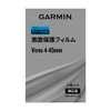 Garmin Screen Protector Film for Venu4_45mm
