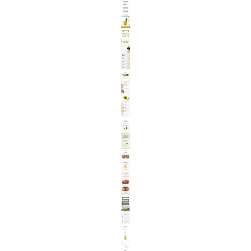 Skinbolic Lemongrass Oil Serum 30ml / 스킨볼릭 레몬그라스 오일 세럼30ml