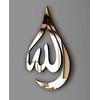 Manschin-Laserdesign Tear of Allah | Mohammad (PBUH) | Islamic Wall