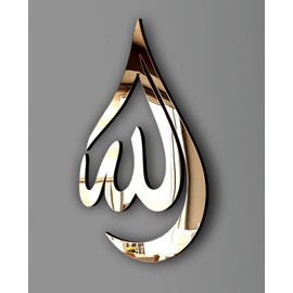 Manschin-Laserdesign Tear of Allah | Mohammad (PBUH) | Islamic Wall Decoration | Arabic Calligraphy | Ramadan | Silver, Gold, Black (Gold Mirrored, Allah)