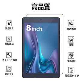 [1 Sheet] For Iris Ohyama LUCA TM083M4V1-B Glass Film For IRIS OHYAMA LUCA TM083M4V1-B Protective Film For LUCA TM083M4V1-B Waterproof Oil Resistant Anti-Fingerprint 9H Hardness Ultra Thin Screen