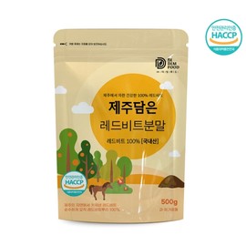 Didim Food Jeju Beet Powder 500g / 디딤푸드 제주담은 비트분말 500g