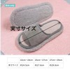 [$ole only] Sole Only, Cleaning Slippers, Replacement, Mop, Large Size,