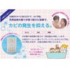 Easy to Apply to Bathroom Mildew Naturally Derived Ingredients Bath