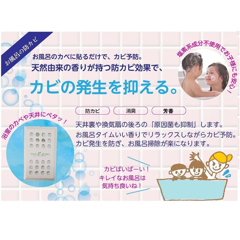 Easy to Apply to Bathroom Mildew Naturally Derived Ingredients Bath