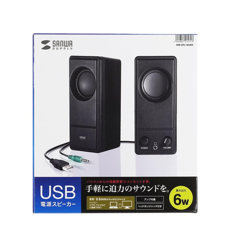 Sanwa Supply MM-SPL18UBK USB Powered PC Speaker