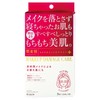 Skin Beauty Spun byu-texi-keamasuku (Moisturizing) 3 Piece