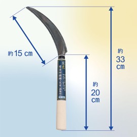 Kinboshi Golden Star Fighting Tiger Back-Metal Saw Sickle Coarse Teeth (with Reinforcement) 1544
