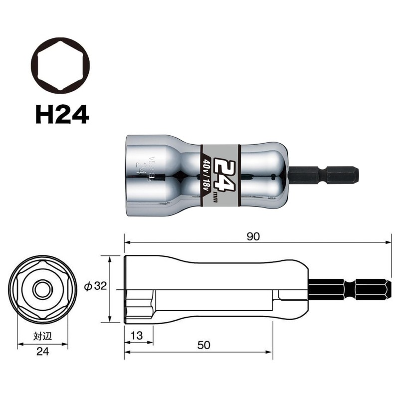 Vessel SL202490 Semi-Long Socket, Hexagonal Opposite Side 0.9 x 3.5
