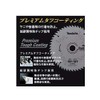 Makita A-55815 Chip Saw Premium Tough Coating Outer Diameter 7.5