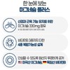 종근당 산화마그네슘정 마그네슘정 신경 근육 약3개월분 Jongkundang Magnesium Oxide Tablets,